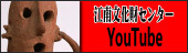 konancpc_youtube_170x48.jpg