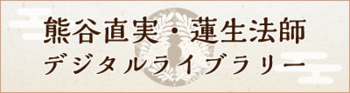 熊谷図書館HP用バナー_400×107.png